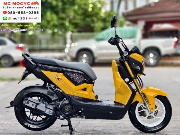 Zoomer x 2019 สีเหลืองล้อทูโทน ไมล์ดิจิตอล ชุดสีสวย เล่มชุดโอนครบ No747 รูปที่ 3